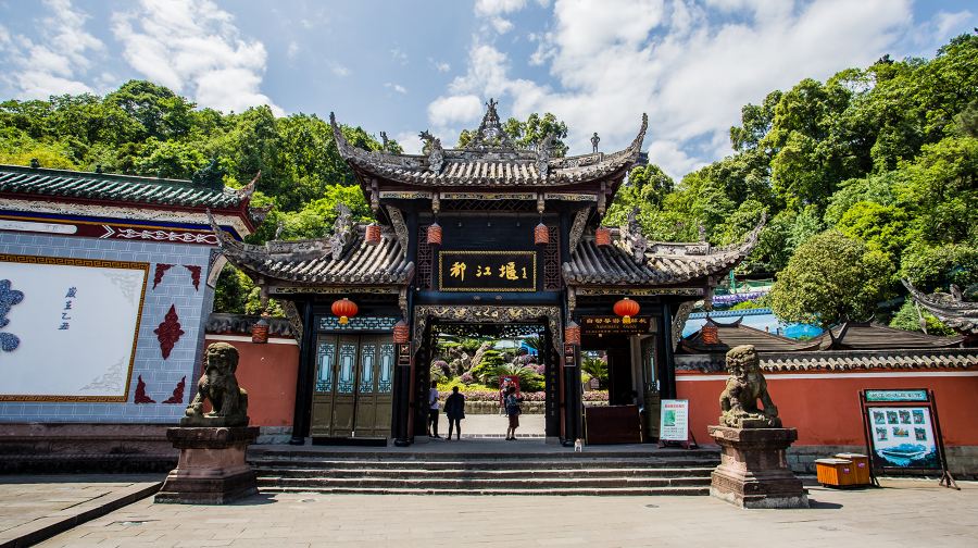 成都出發 都江堰 + 都江堰中華大熊貓苑（原熊貓樂園）1日遊