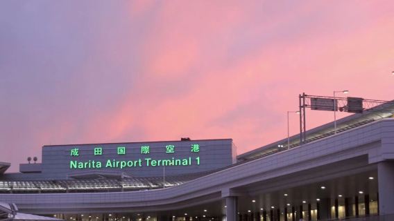 WJS Ginza Tokyo-Lapangan Terbang Haneda/Narita - khidmat pengangkutan lapangan terbang kereta khas berbahasa Cina (sehala/dua hala)