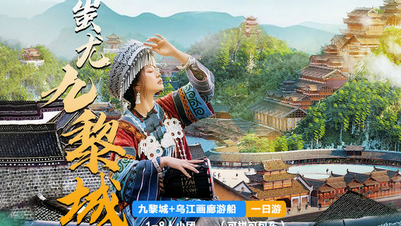 彭水