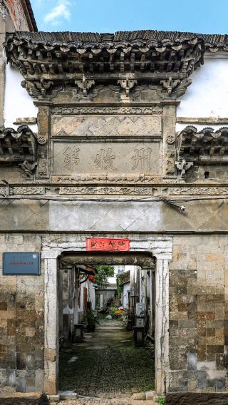 1-day Tour to Hangzhou Tonglu: Daqi Mountain + Luci Village + Baiyunyuan + Shen'ao Ancient Town (Chinese and English Service Available)
