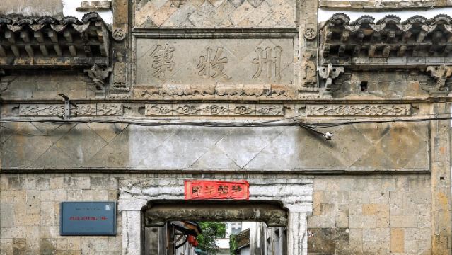 Однодневный тур по Тунлу (Ханчжоу): гора Дацишань, деревня Луцы, источник Байюнььюань и древний город Шэньао - доступно обслуживание на китайском и английском языках