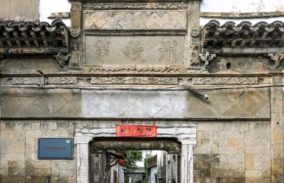 杭州桐廬大奇山+蘆茨村+白雲源+深澳古村落一日遊-可中英文服務