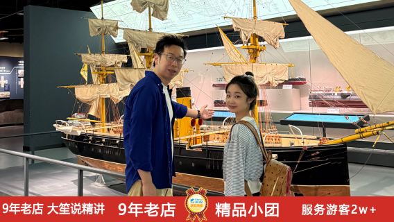 海南省博物院2H導覽講解【大笙說簽約講師+深度精解/多時段可選//精緻小團】