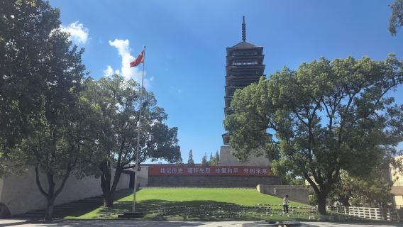 Songhu Campaign Memorial Hall + Sihang Warehouse Battle Memorial professional tour guide service available in Chinese/English