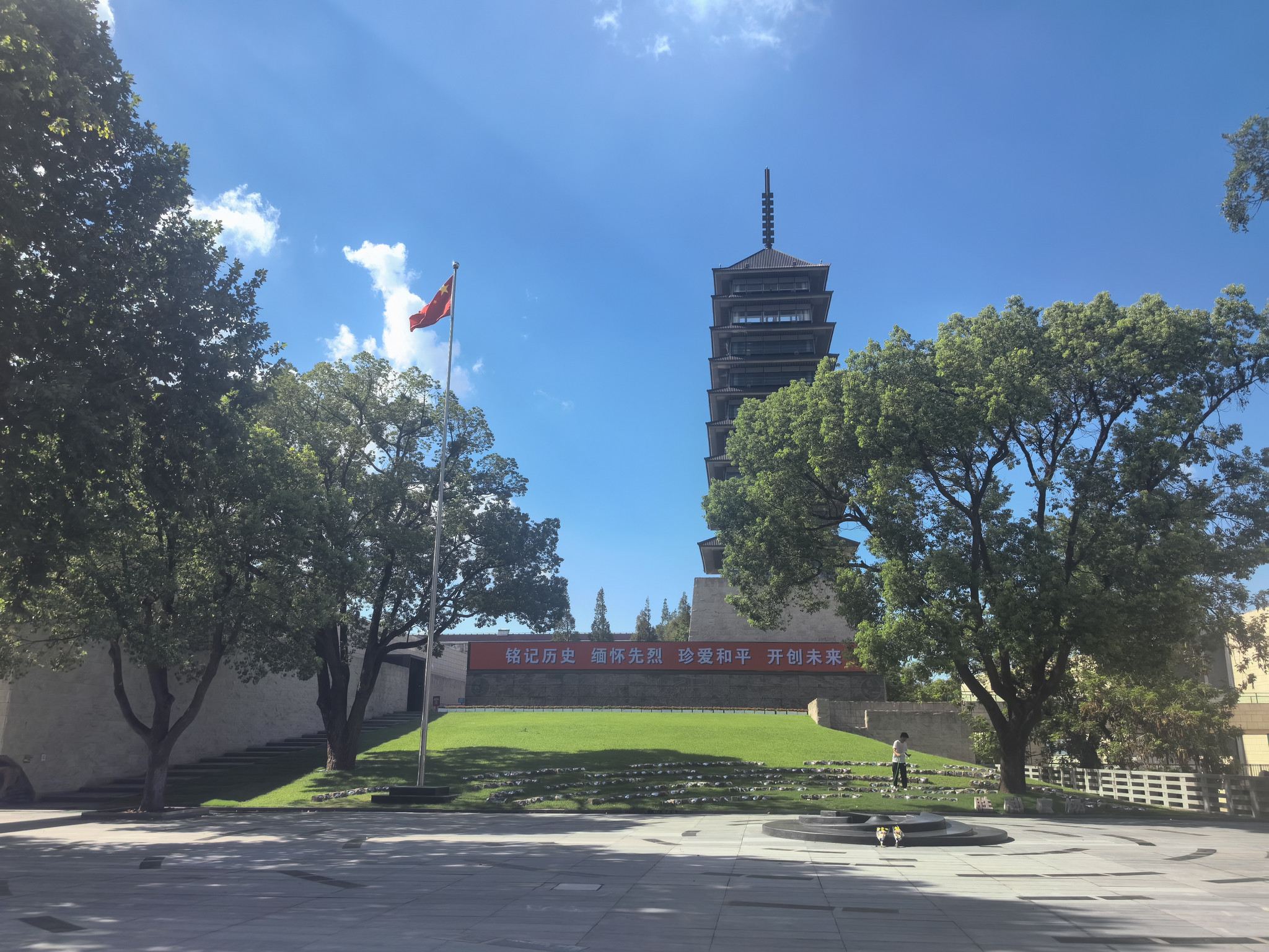 Songhu Campaign Memorial Hall + Sihang Warehouse Battle Memorial professional tour guide service available in Chinese/English