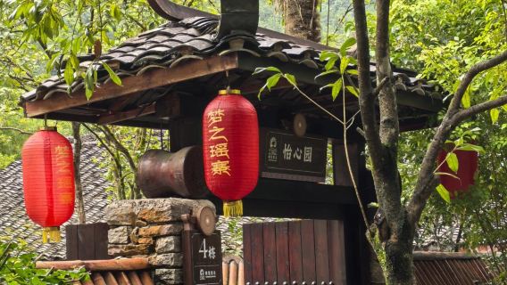 perjalanan satu hari ke Laut Anggur Hechi Dongtian, Lembah Geyasi Guiyuan Tianju, dan tempat wisata Pemandangan Yaowang Tianxia tersedia dengan layanan bahasa Inggris.