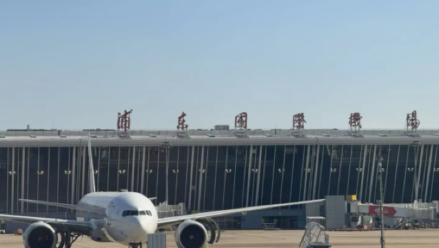 浙江義烏--上海浦東機場： 點對點接駁｜中文包車｜行程定制