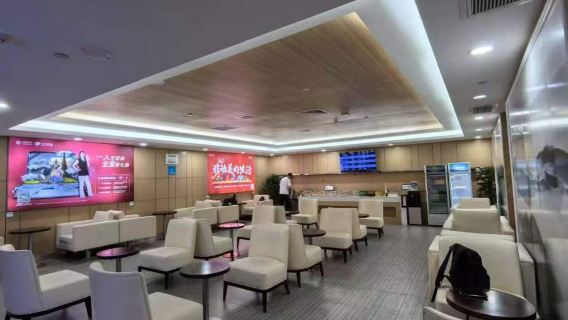 VIP-lounge op Luzhou Yunlong Luchthaven | Lounge | VIP | Vertrek binnenlands en internationaal / wachten op vlucht, rusten en dineren