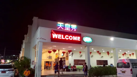 [1 bottiglia di bevanda gratuita|Conferma subito] Biglietto per lo spettacolo Wake UP Club dell'Imperatore