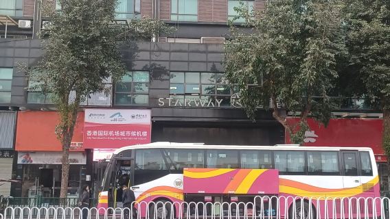 Hong Kong ke Foshan ekspres: bus langsung lintas batas dari Hong Kong ke Foshan - Nanhai, Shunde, dan Daliang (tidak perlu tiket)