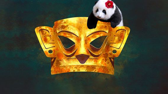 Panda Base + Sanxingdui Day Trip (optional 8-person group or Chinese/English guided tour) All tickets included