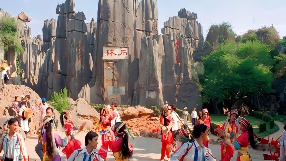 石林+滇池一日遊【二環車接◆9點懶覺出發團◆15人小團可選】