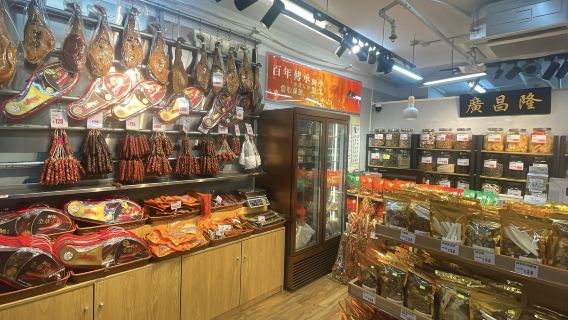 Carne stagionata Guangchanglong|Ereditare la maestria degli artigiani della carne stagionata|Marchio storico di Hong Kong|Ha vinto il [Belgian World-Class Food Appreciation Award] per tre anni consecutivi