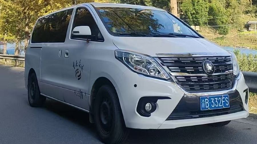 重慶武隆天生三橋+龍水峽地縫+仙女山一日遊【全景2-8人團】