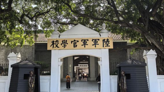 Excursión de un día a Baiyun Mountain + Museo Conmemorativo de la Revolución de Xinhai + Academia Militar de Whampoa en Guangzhou con servicio en chino e inglés (entradas no incluidas)