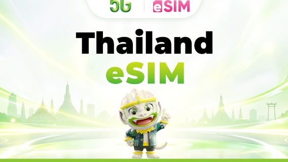 Thailand AIS 5G eSIM | ldentity Verification Required | Local IP | Thai Phone Number | QR code
