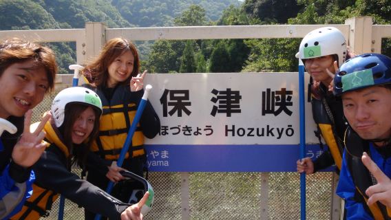 京都　きらきらラフティング
