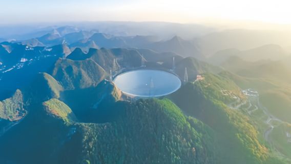 貴州平塘中國天眼景區一日遊【貴州本地純玩自營】