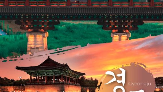 GyeongjuTours