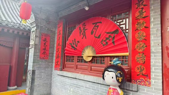 西安特色體驗