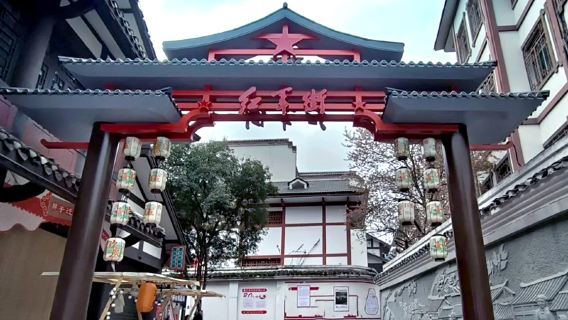 遵義會議+紅軍街+偉大轉折表演一日遊【精品小團+深度講解】