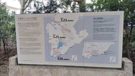 Okinawa: Visita guiada al Memorial Himeyuri de la Segunda Guerra Mundial y al Museo de la Paz