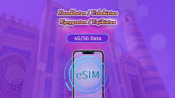 Kasachstan/Kirgisistan/Pakistan/Usbekistan |  5G/4G eSIM | Tagespass/Gesamtpaket | 24-Stunden Abrechnung | 1–30 Tage | QR-Code