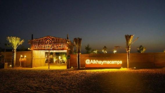 Dubai Al Khayma BBQ Desert Safari