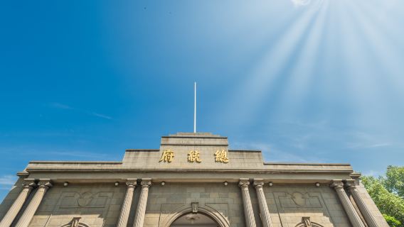 Nanjing 1-day tour with private charter: The Ming Tomb, Zhan Garden, and Confucius Temple Qinhuai River small group tour