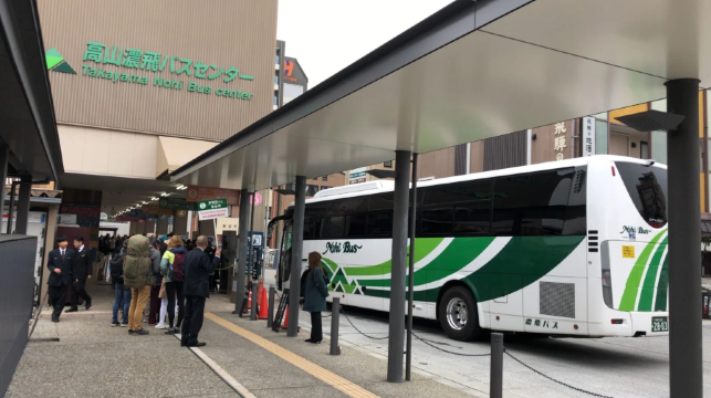 日本名古屋高山白川鄉合掌村金澤高速巴士票