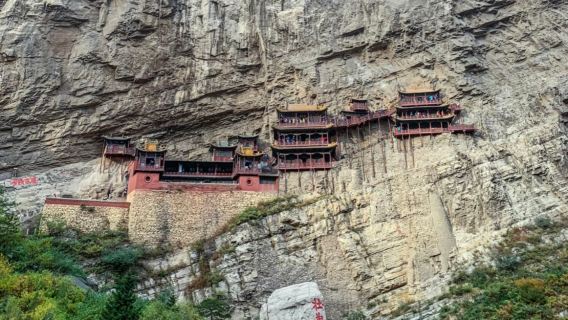 Из Датуна: экскурсия в Храм Сюанькун (с посещением)