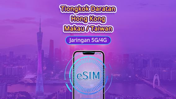 Tiongkok Daratan/Hong Kong/Makau/Taiwan | eSIM 5G | Paket Harian/Paket Total | 24 Jam | 1–30 Hari | Kode QR