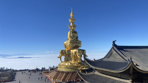 樂山日遊
