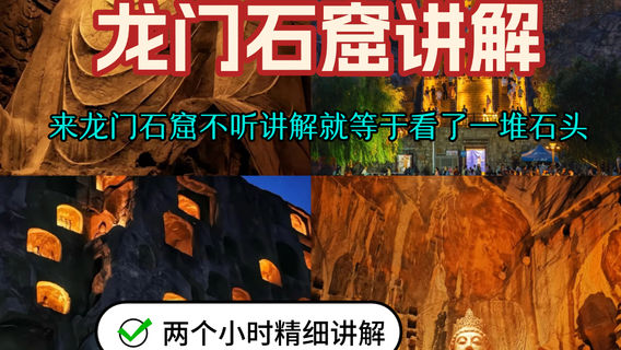魯山旅行服務
