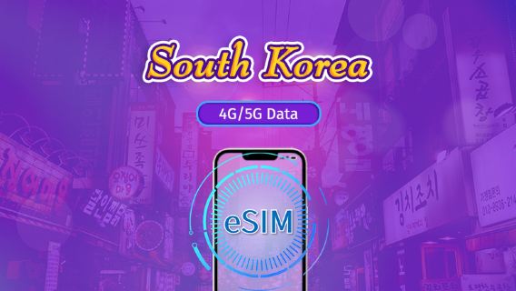 Korea Selatan | eSIM 5G | Paket Harian/Paket Total | Penagihan 24 Jam | 1–30 Hari | Kode QR
