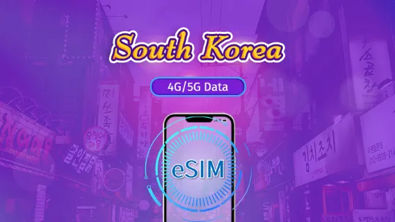 Hàn Quốc | eSIM 5G | Vé ngày/Gói tổng | Tính phí mỗi 24 giờ | 1-30 ngày | Mã QR