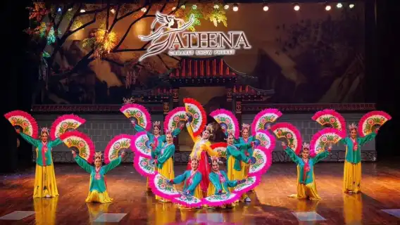 普吉島：雅典娜人妖秀門票