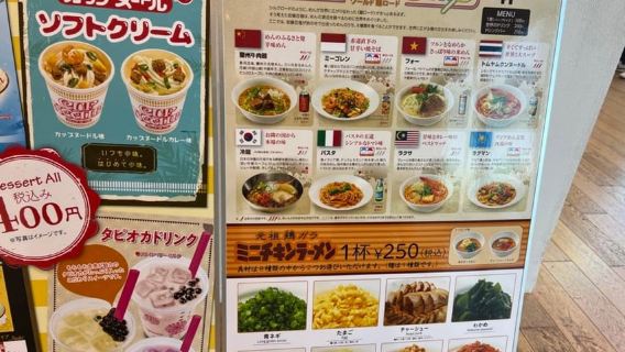Yokohama: Cup Noodles Museum Tour with Guide