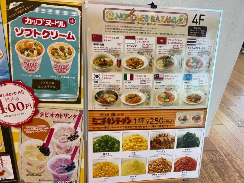 Yokohama: Cup Noodles Museum Tour mit Guide