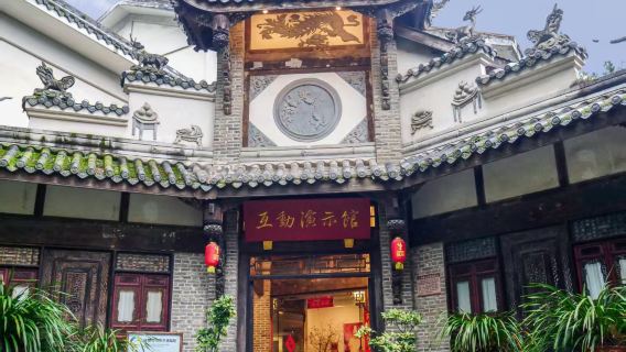 Chengdu: Museo de la Cocina de Sichuan, excursión de medio día (sumérgete en el pasado y presente de la cocina de Sichuan + experiencia práctica de técnicas de patrimonio inmaterial + traslado privado)