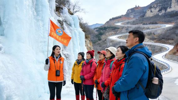 Taiyuan Winter Small Group 1-Day Join-in Tour for Families and Friends|Liuzhi Valley + Longmen Grottoes + Daotian Snowland