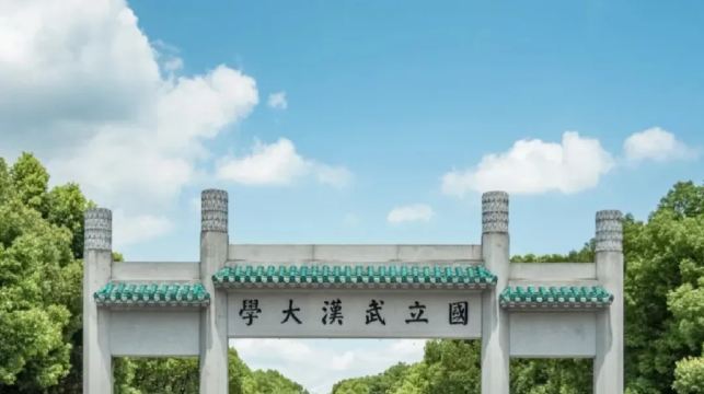 湖北武漢大學（珞珈山區）半日參觀【百年高校 深度探訪】