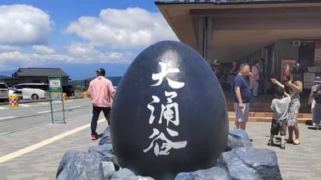 Lawatan Sehari ke Mata Air Panas Hakone Jepun - Lembah Owakudani - Lake Ashi (Ashinoko) - Kuil Hakone (Itinerari boleh disesuaikan)