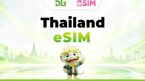 Thailand AIS 5G eSIM | ldentity Verification Required | Local IP | Thai Phone Number | QR code