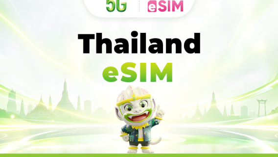 Thailand AIS 5G eSIM | ldentity Verification Required | Local IP | Thai Phone Number | QR code