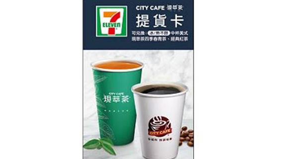 台北特色體驗