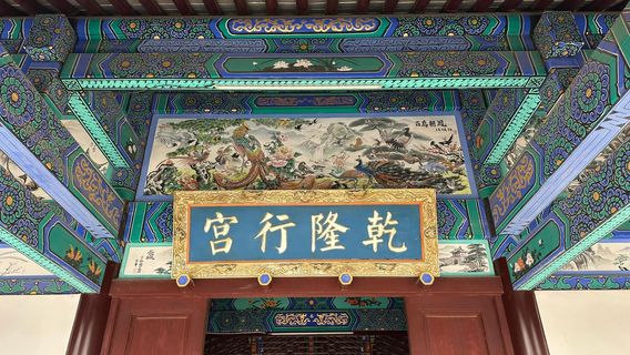 Xuzhou