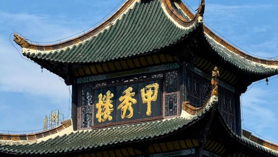 ภาพวาดสีน้ำมันของกุ้ยหยางหลงลี่ ทุ่งหญ้า-เมืองกุ้ยโจวอันหลากสี-หอคอยเจียซิ่ว-ศาลาเหวินชาง|รถเช่าเหมา ทัวร์วันเดียว/ทัวร์หลายวัน