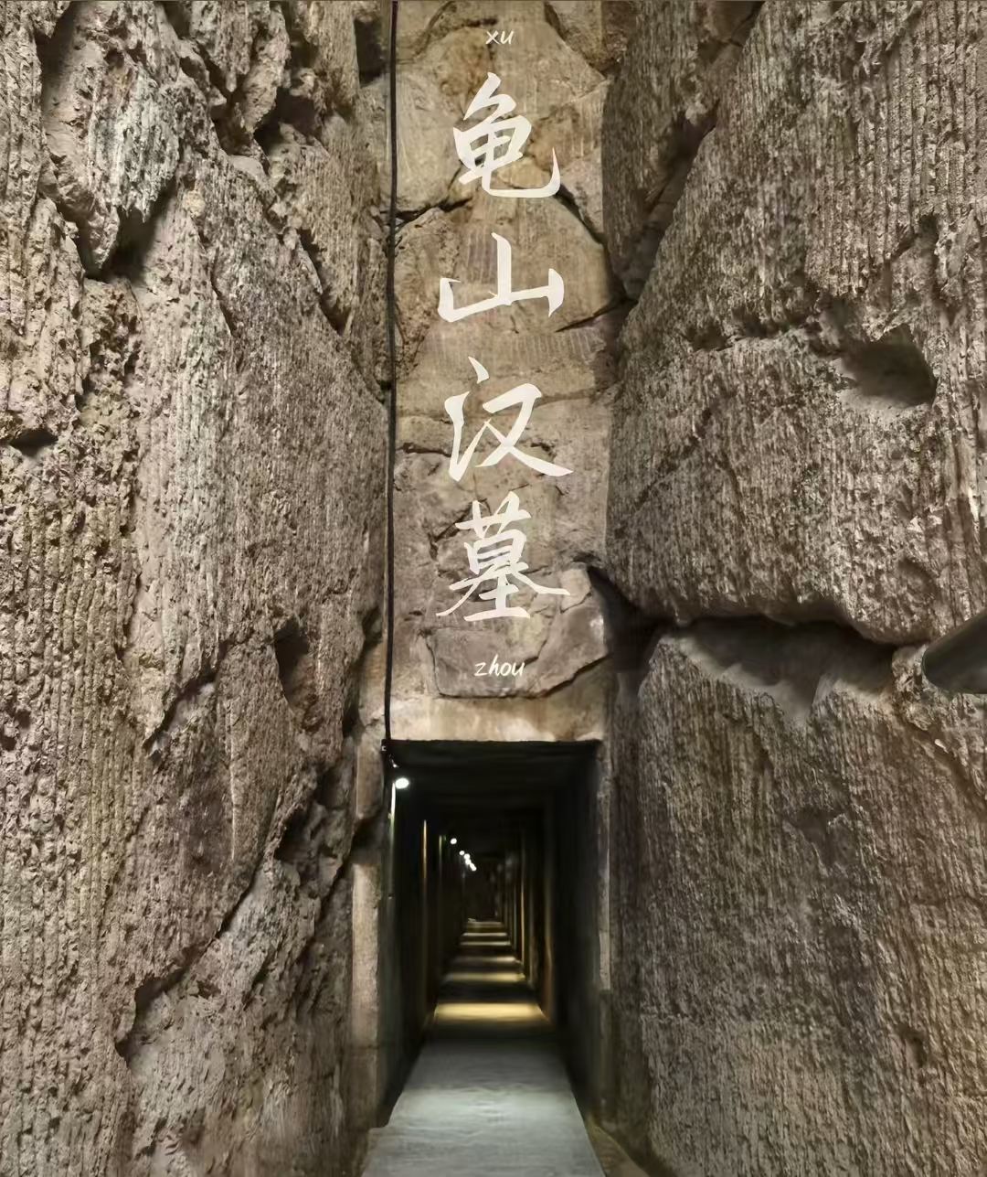 Xuzhou Tagesausflug zu den Han-Gräbern am Guishan, Ximatai, Baolian-Tempel und Yunlong-See (inklusive Ticket und Reiseleiter)
