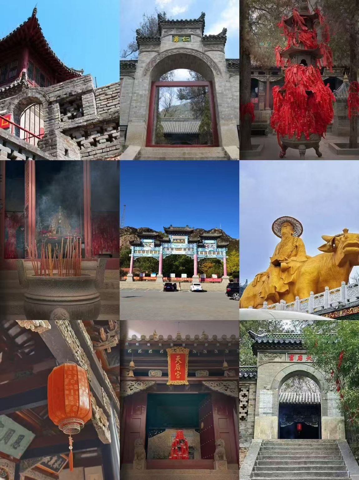 大孤山祈福一日包車遊